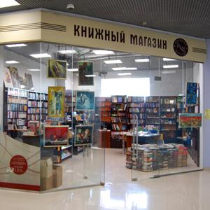 Книжные магазины Большого Луга