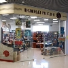 Книжные магазины в Большом Луге
